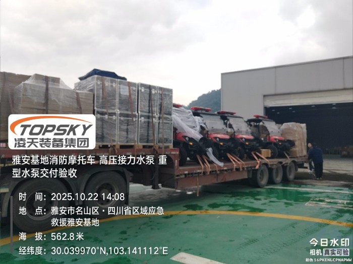 高壓接力水泵，重型水泵驗收.jpg